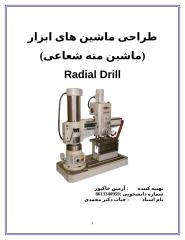 Radial Drill.docx